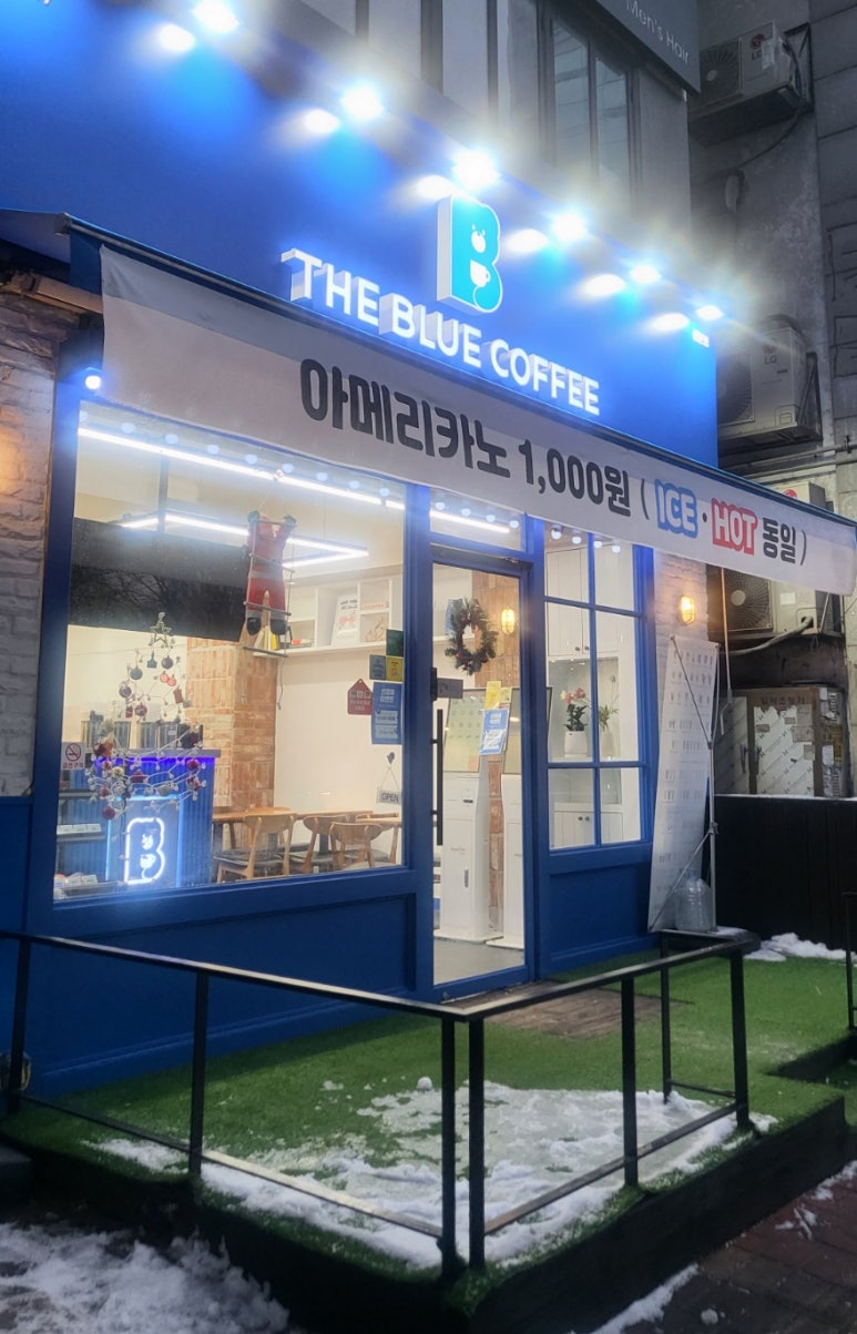 더블루커피 산본점 이미지