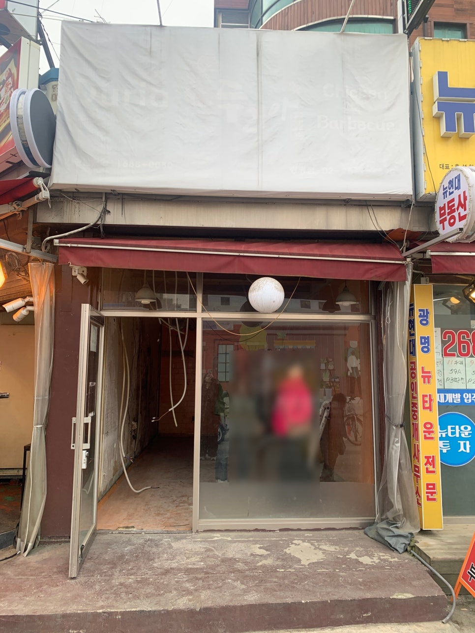 광명행정사사무소 이미지