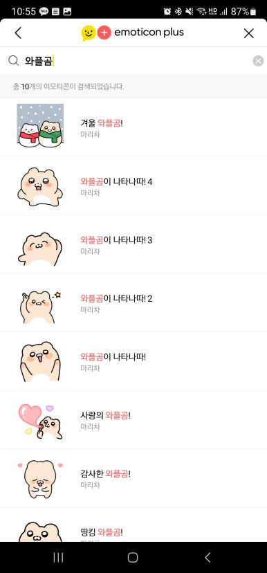 플러스PC 이미지