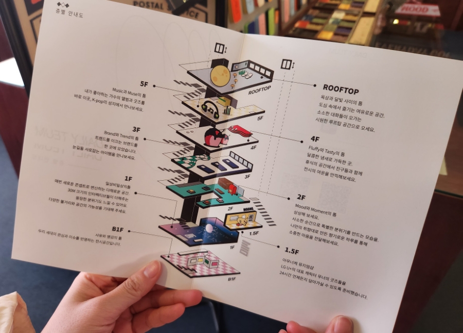 케이팝머치 이미지
