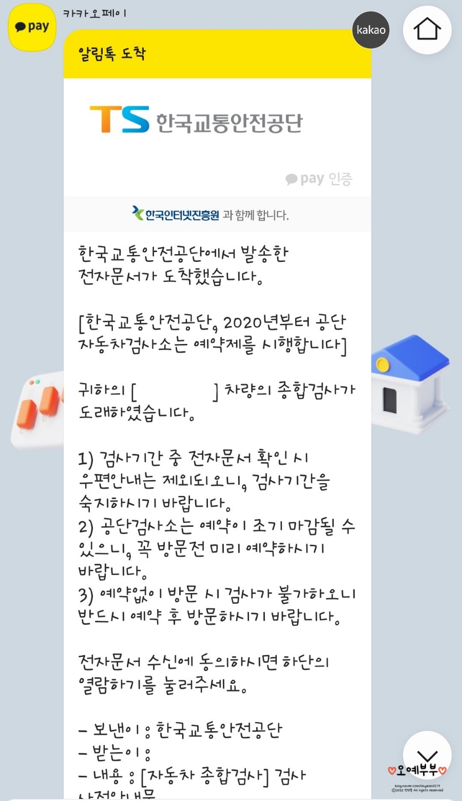 광양종합상사 이미지