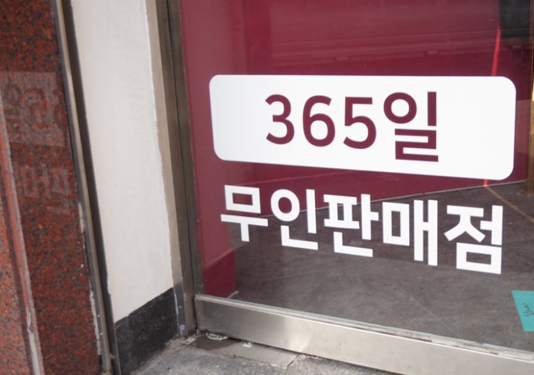 파앤도룸 이미지