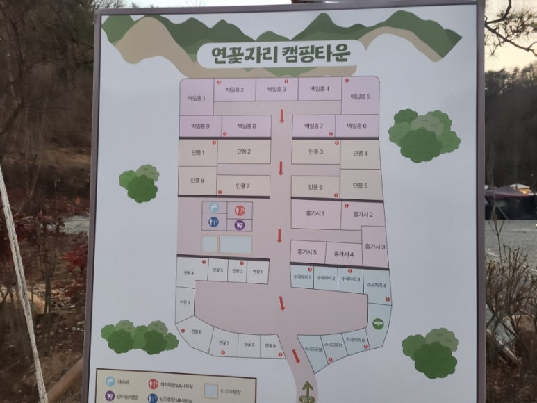 연꽃자리캠핑타운 이미지