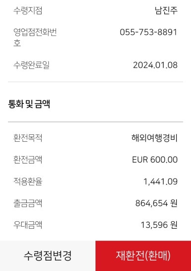 설렘여행사 이미지