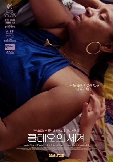 (주)하이스트레인저 이미지