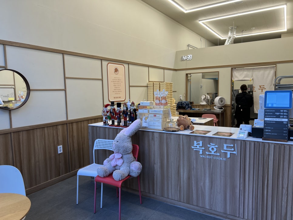 복호두 비전점 이미지