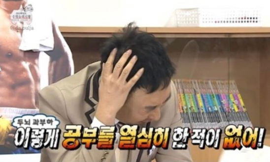 우리들의 숙제 이미지