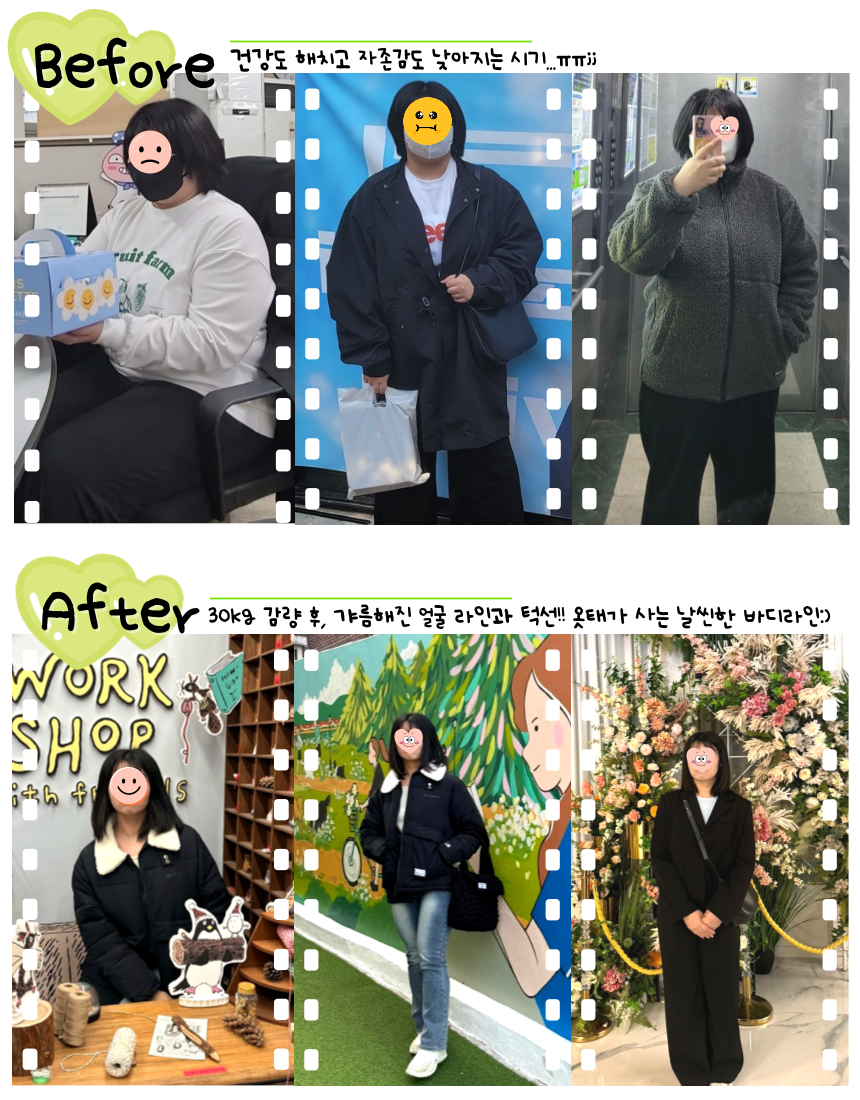 바디플래너 이미지