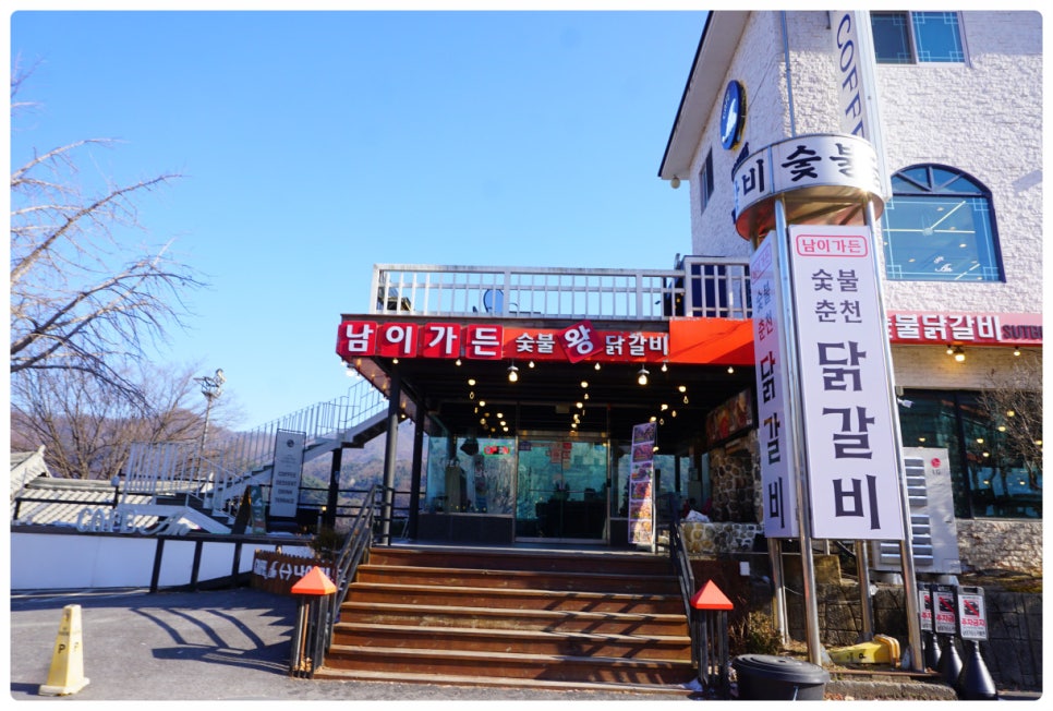 남이가든 이미지