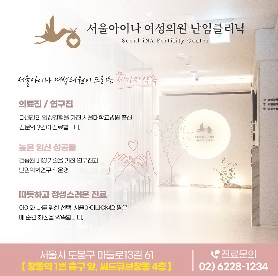 선사여성의원 이미지
