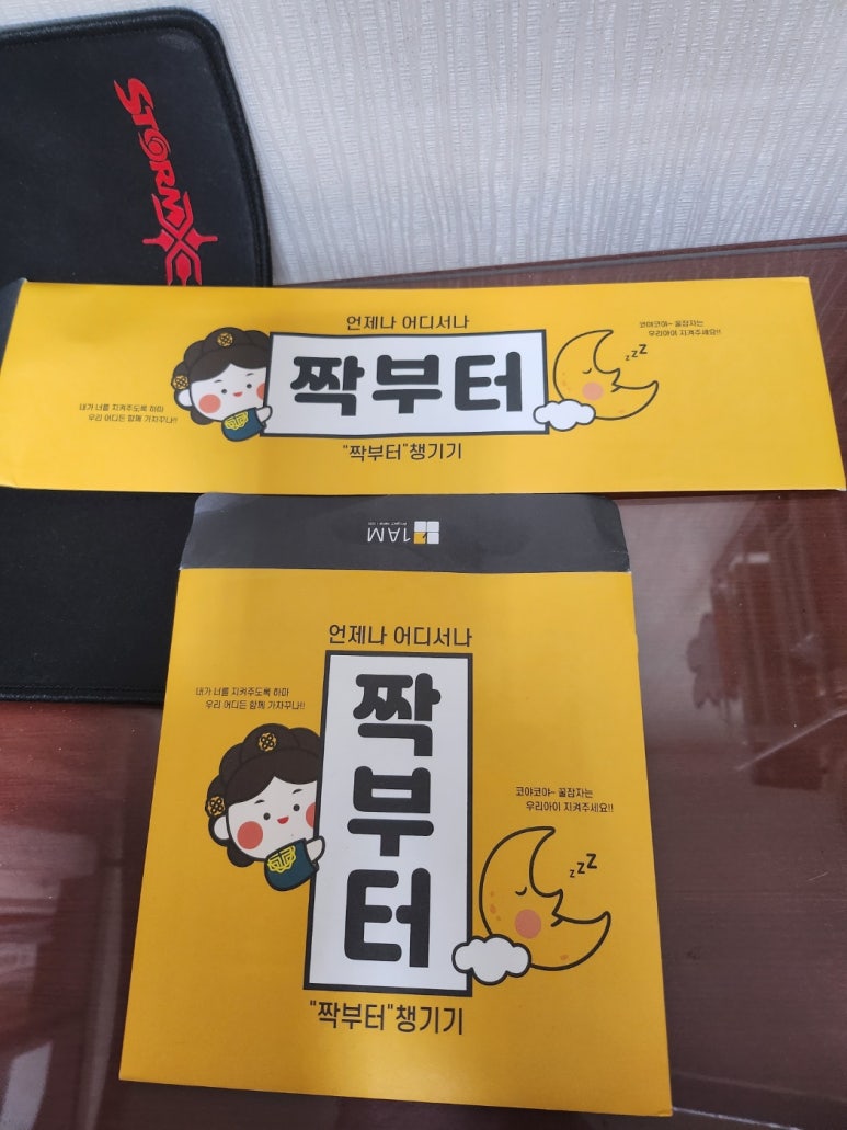 보운문구 이미지