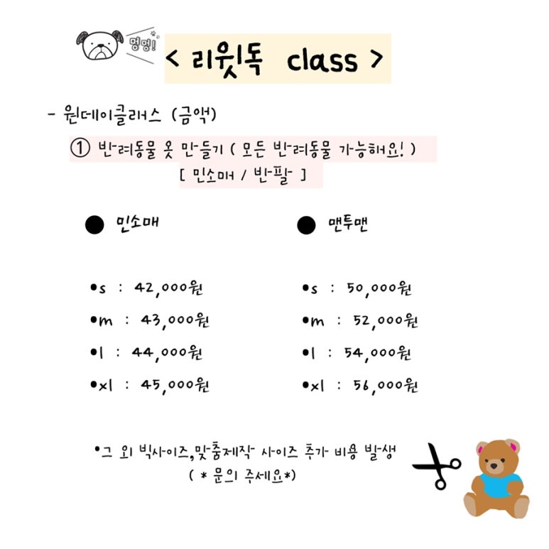 리윗독 이미지