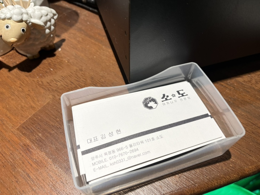 야끼니꾸전문점 소도 이미지