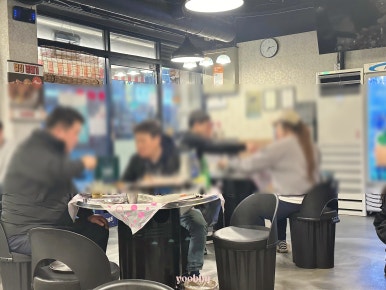 사거리냉삼집오산갈곶점 이미지