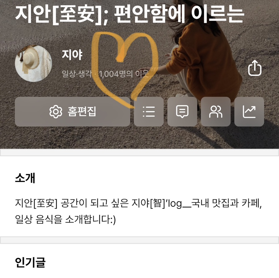 카페1227 이미지