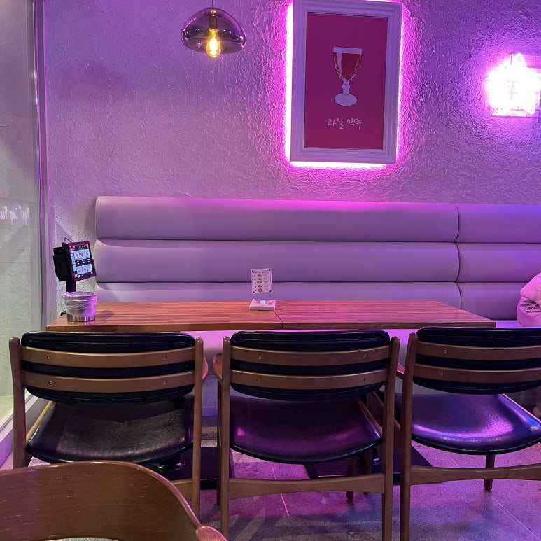 별컵맥주대구칠곡 이미지