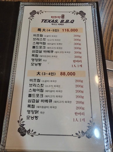 솔솔노래방 이미지