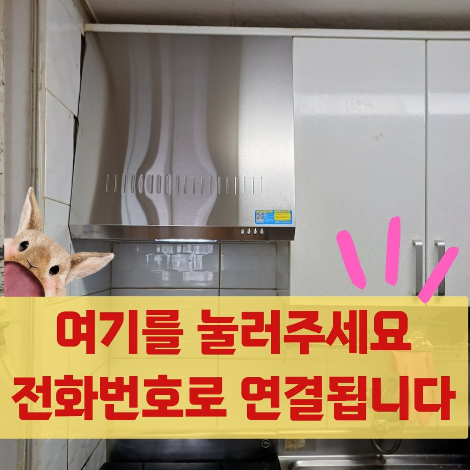 대장간통 이미지