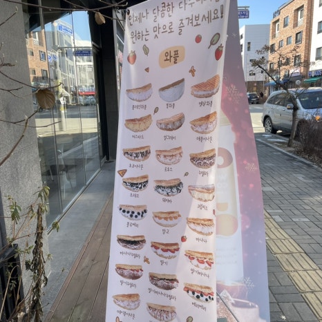 우주라이크양주 이미지
