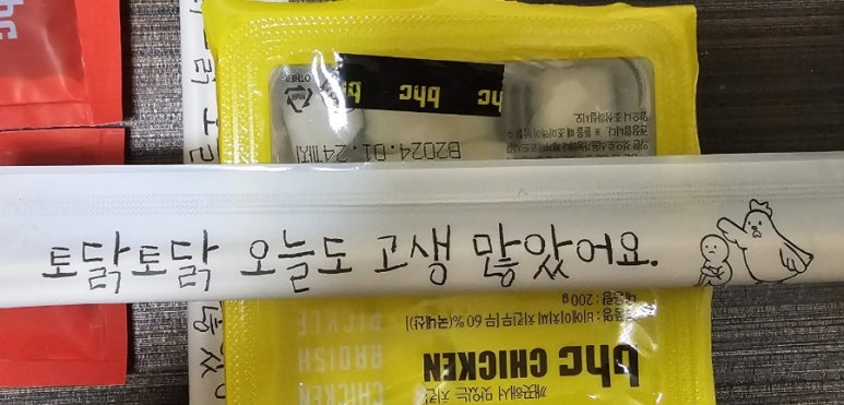 비에이치씨충북 이미지