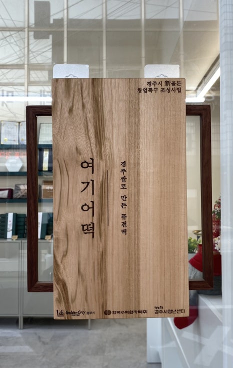 여기어떡 이미지