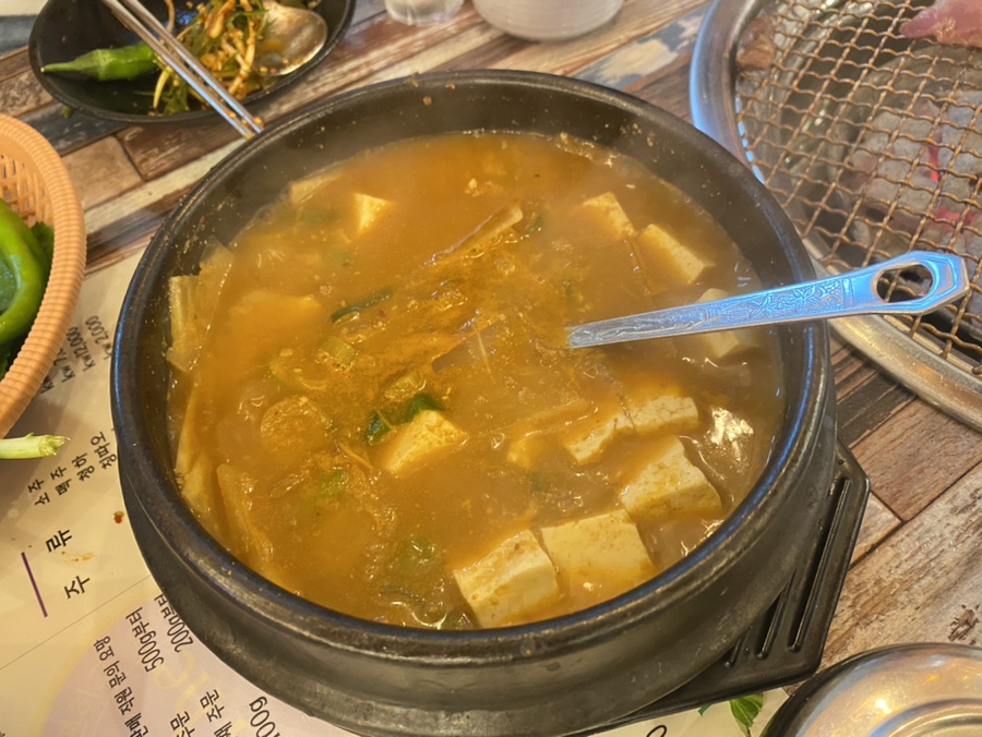 삼환축산 이미지