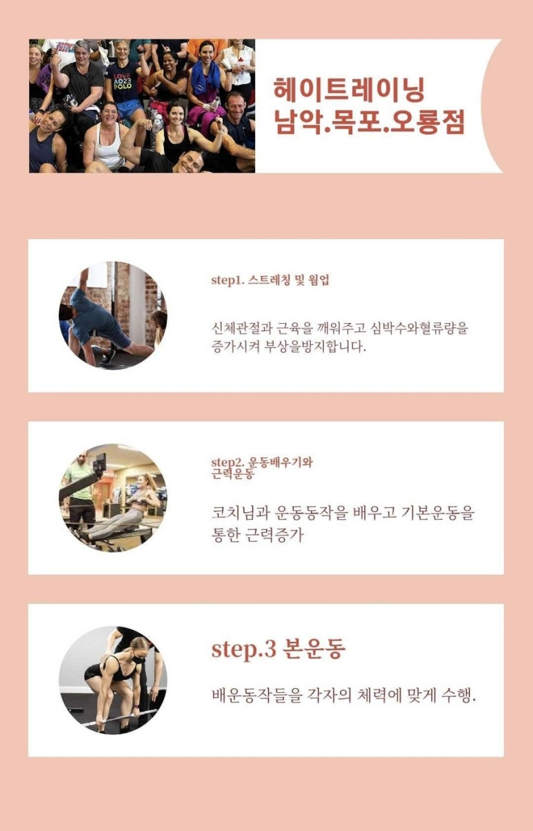 크로스핏헤이 이미지