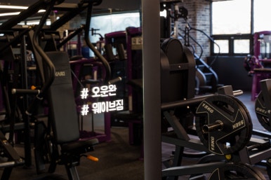 웨이브짐 이미지