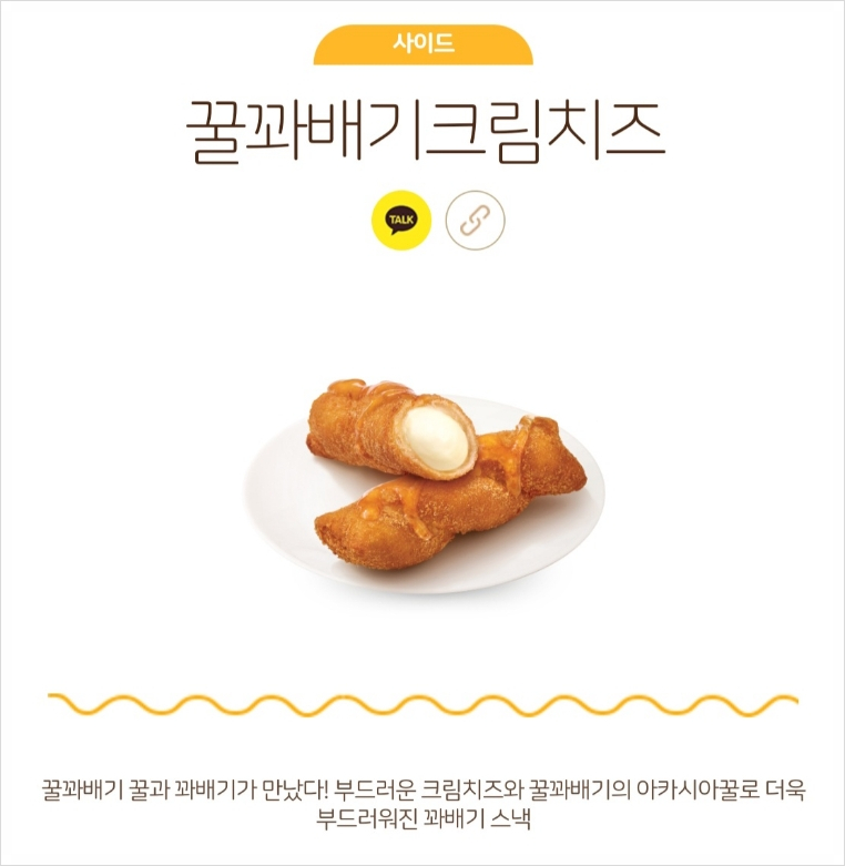 맘스터치 성수역점 이미지