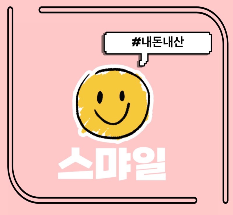 화포식당가재울뉴타운점 이미지