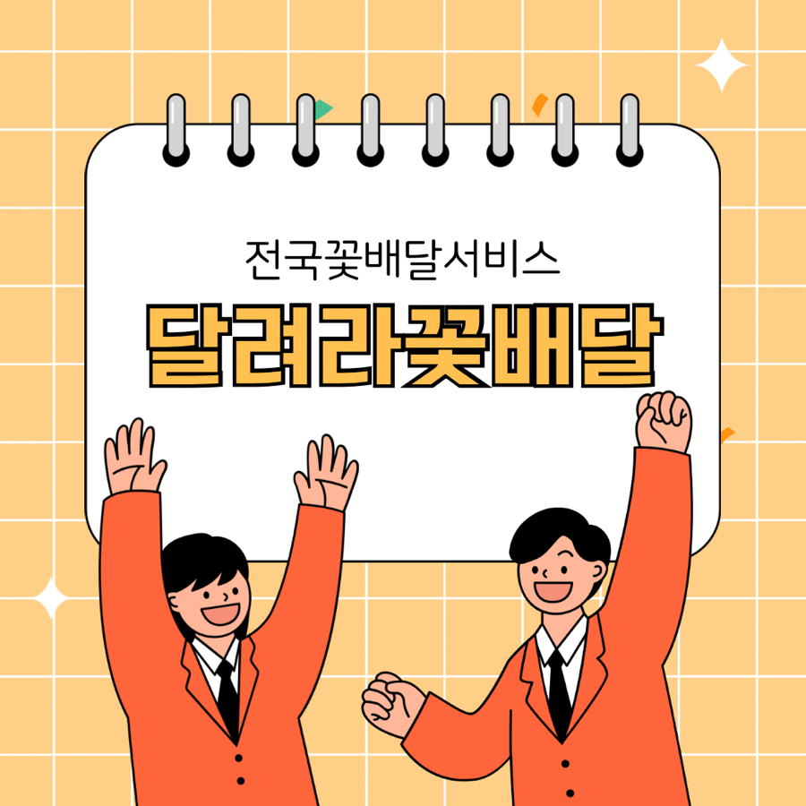 일오유통 이미지