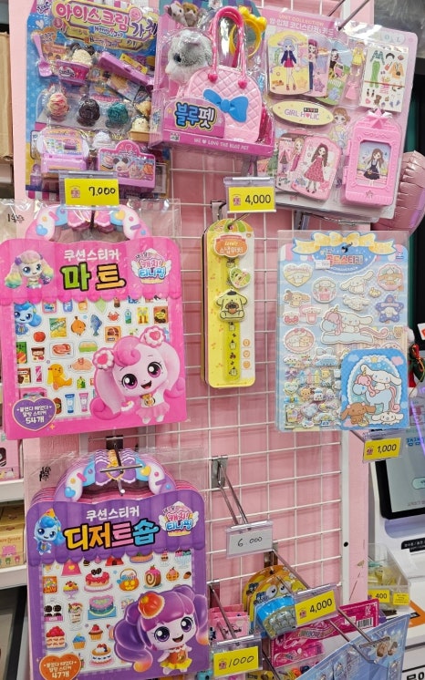 잼잼마켓 이미지