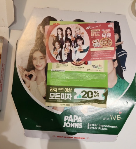 파파존스피자 남구점 이미지