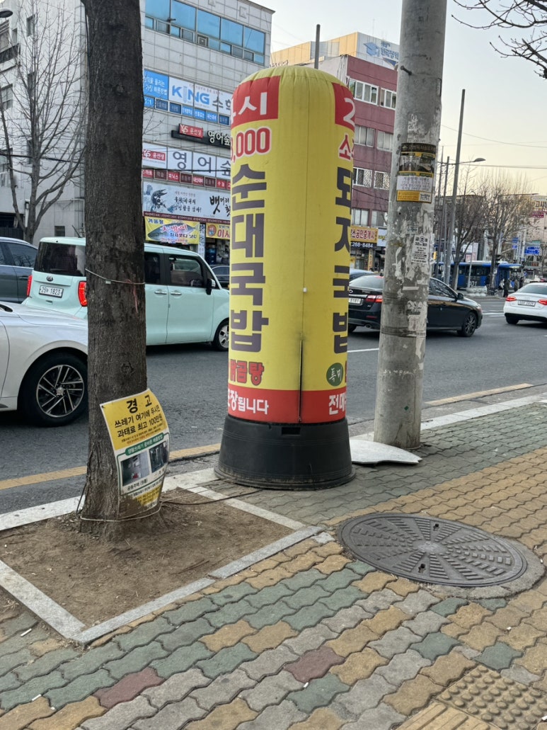 일품돼지국밥신암점 이미지