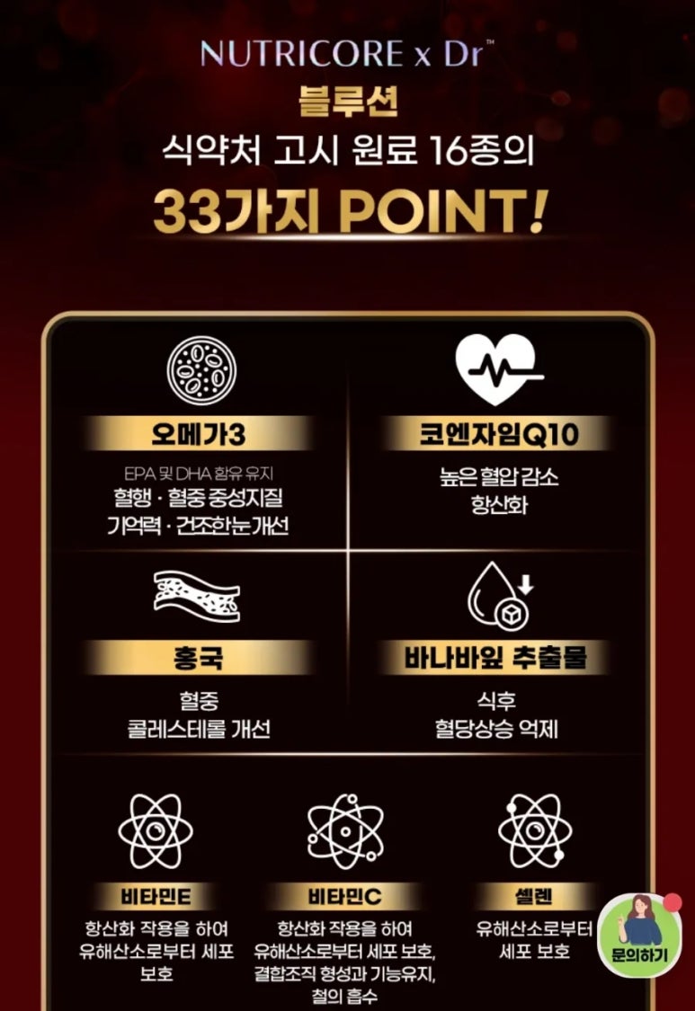 블루션 이미지