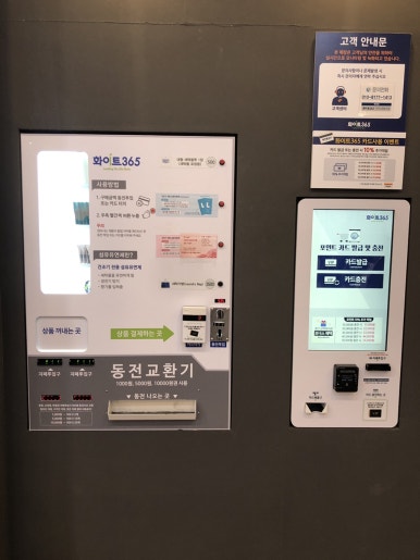 화이트365도량 이미지