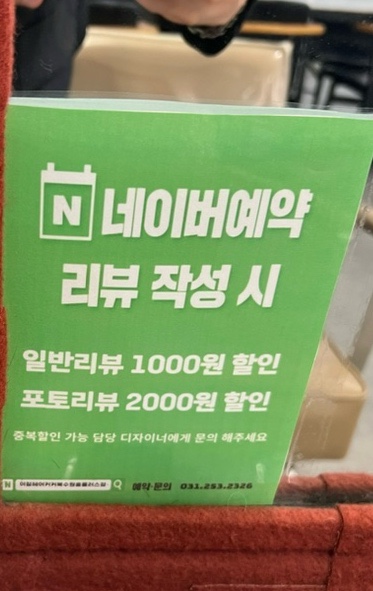 이철남성컷 이미지