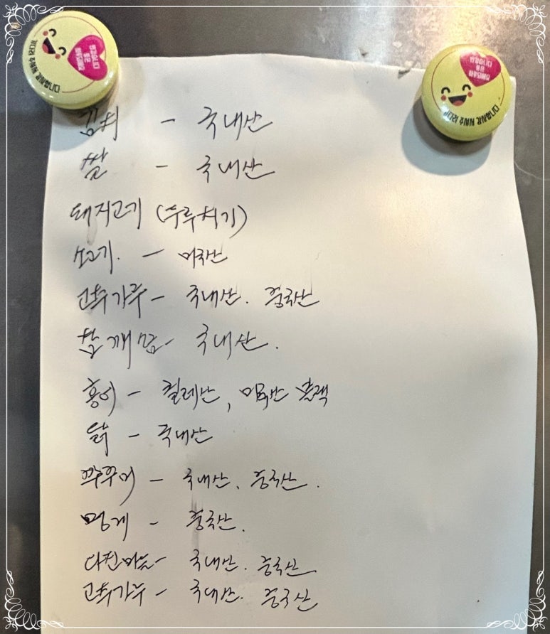 철이포차 이미지