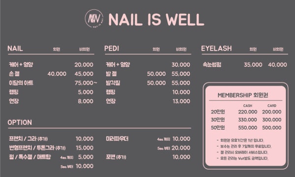 이즈네일 이미지