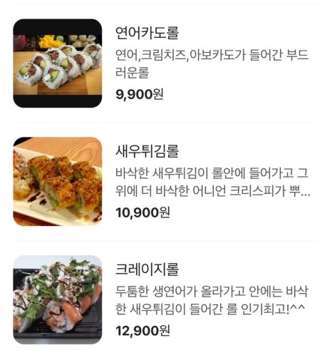 엘리롤스 이미지