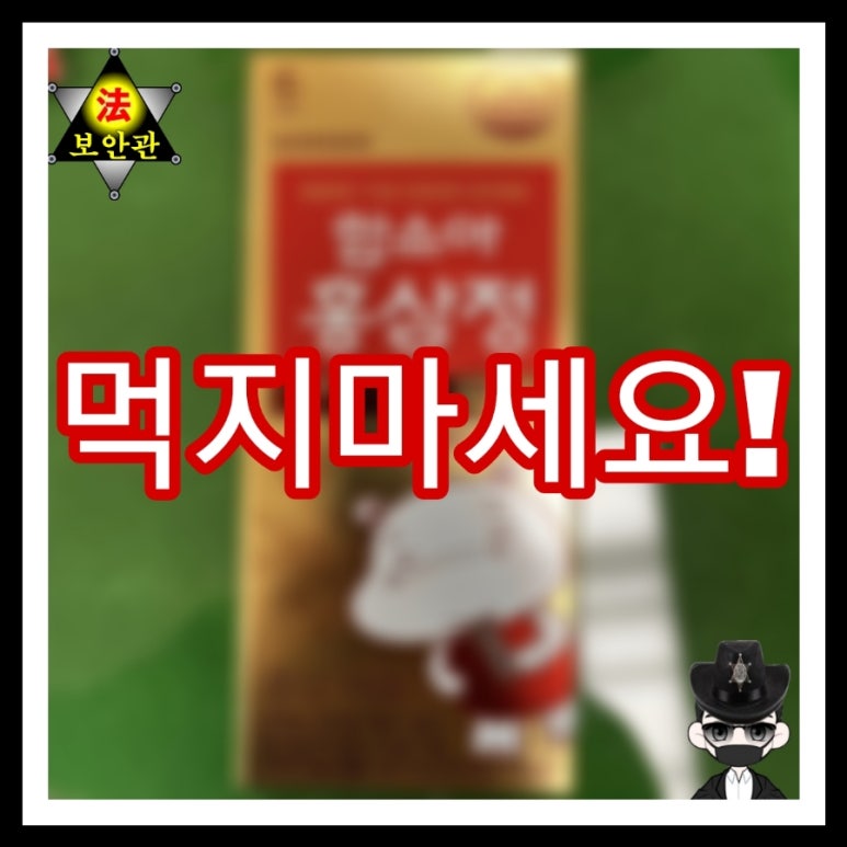 주식회사 휴온스푸디언스 이미지