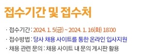 주식회사 씨텍 이미지