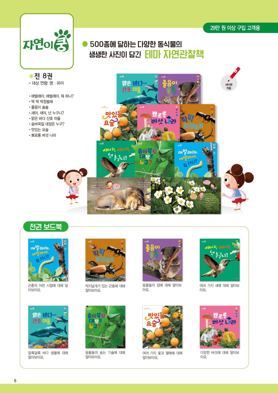 학생의집서점 이미지