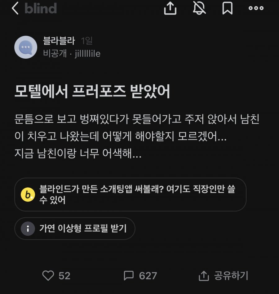 프로포즈모텔 이미지