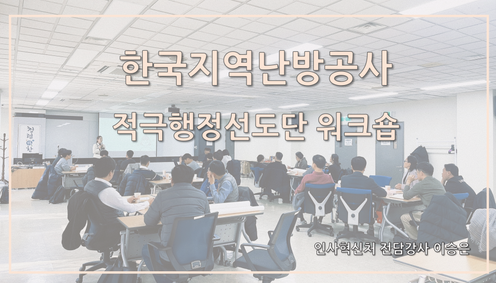 한국지역난방공사미래개발원 이미지