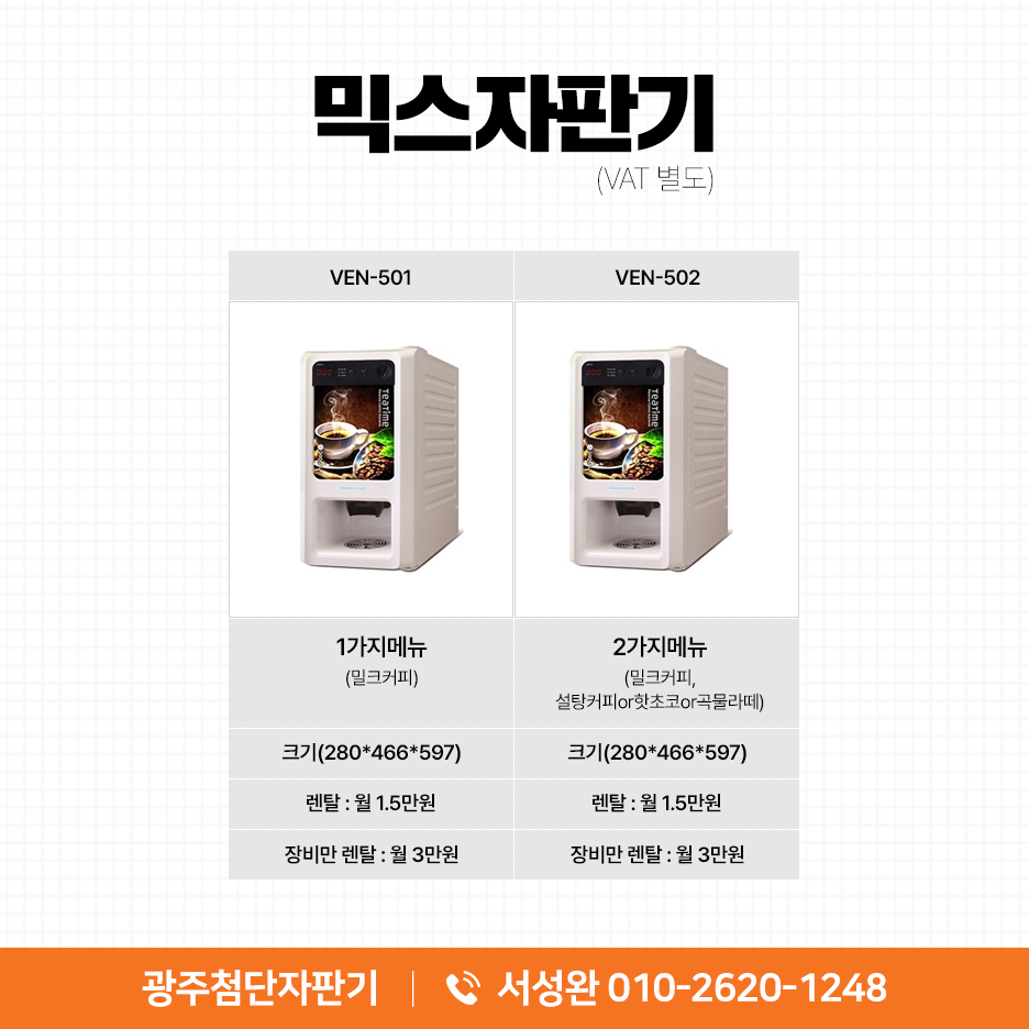 장어원 이미지