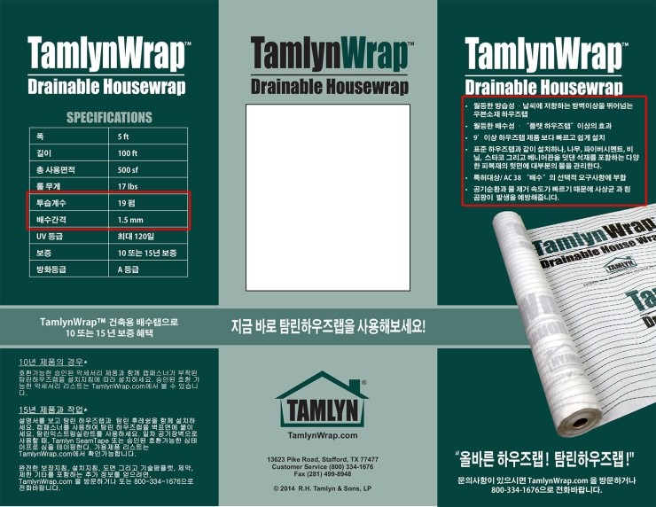비닐하우즈 이미지