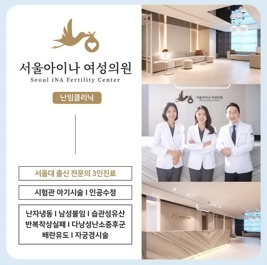 선사여성의원 이미지