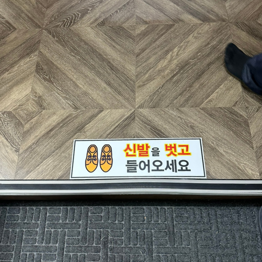언양기와집다방 이미지