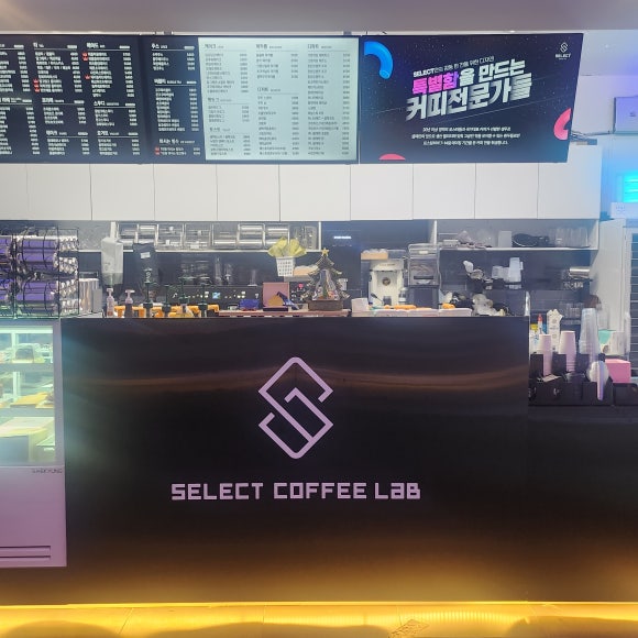 셀렉커피랩 강남논현점 이미지